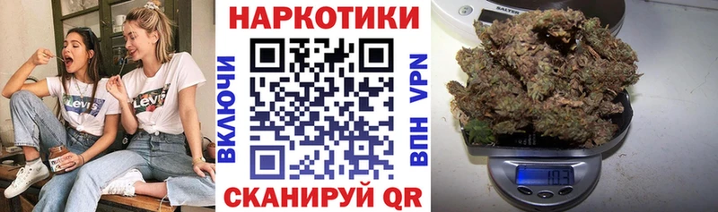 Где купить наркоту Ветлуга КОКАИН МЕТАДОН СК МАРИХУАНА ГАШ Меф