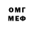 Метадон белоснежный lady emily