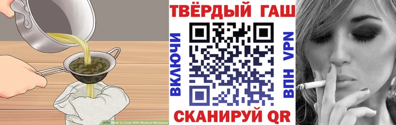 Cannafood конопля  мега ссылка  Ветлуга  наркотики 
