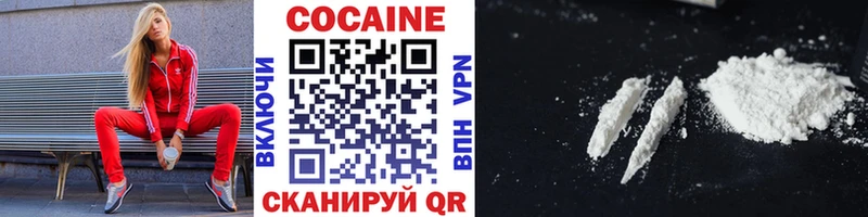 МЕГА рабочий сайт  Ветлуга  мориарти как зайти  Cocaine FishScale 