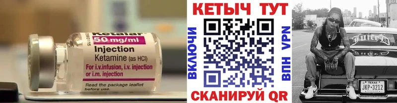 сайты даркнета как зайти  Ветлуга  Кетамин ketamine 