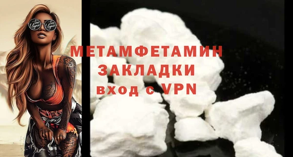 2c-b Белокуриха