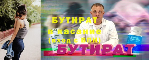 МДМА Богданович