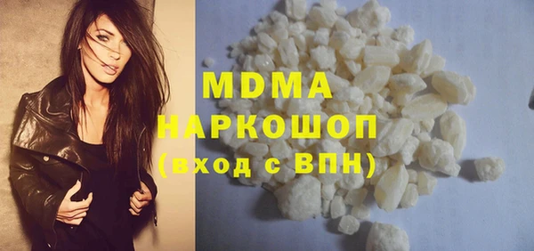 альфа пвп Богородск