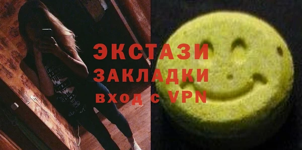 альфа пвп Богородск