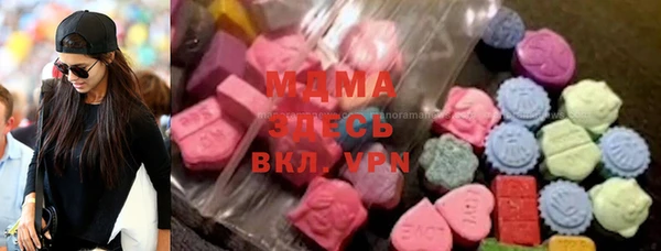 МДМА Богданович