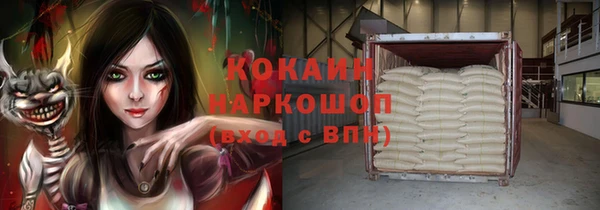 скорость Богородицк