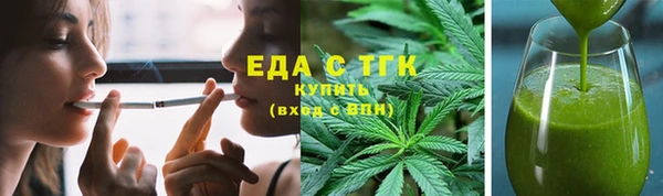 альфа пвп Богородск