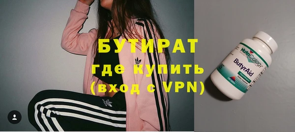 прущие крисы Беломорск