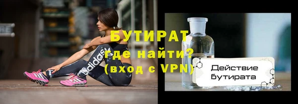 2c-b Белокуриха