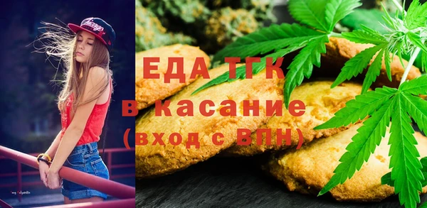 2c-b Белокуриха