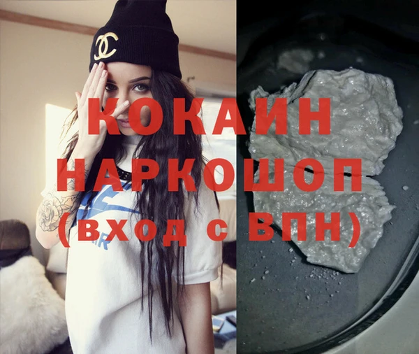 МДМА Богданович
