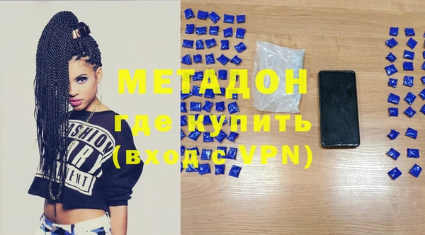 МДМА Богданович