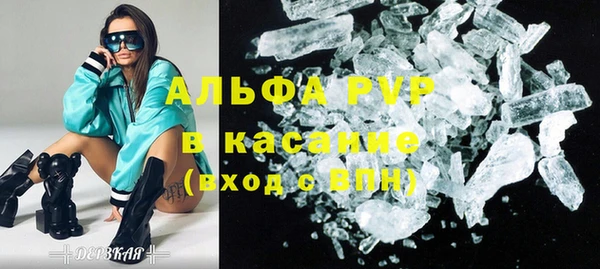 2c-b Белокуриха