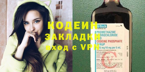 2c-b Белокуриха