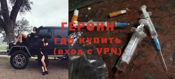 альфа пвп Богородск
