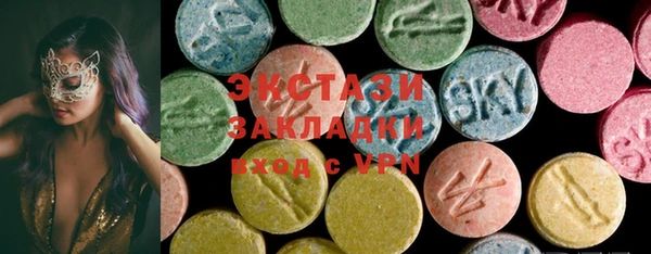 МДМА Богданович