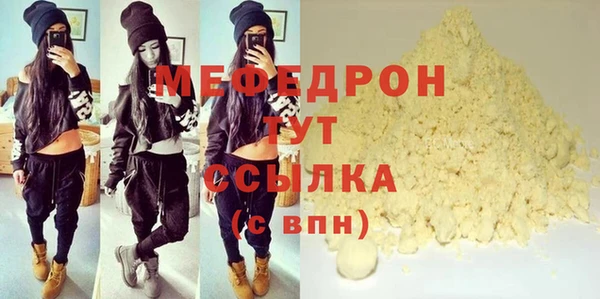 прущие крисы Беломорск