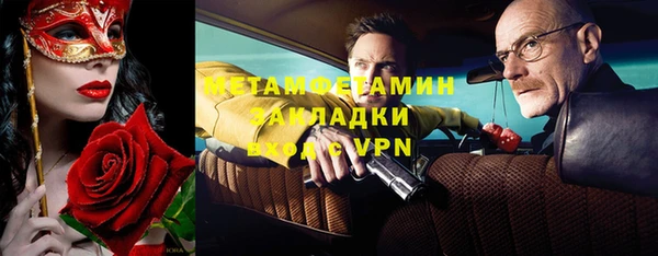 прущие крисы Беломорск