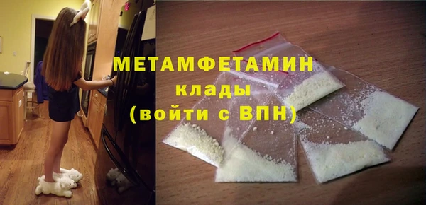 МДМА Богданович