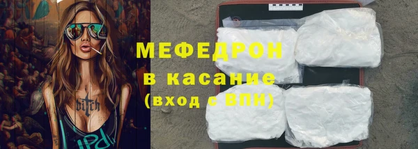 скорость Богородицк