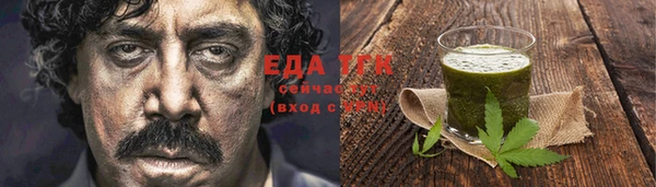 альфа пвп Богородск