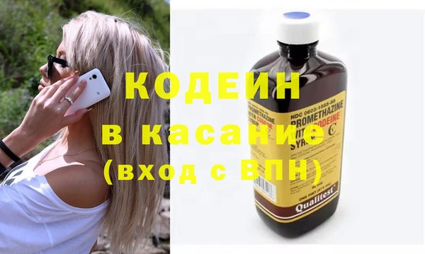скорость Богородицк
