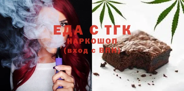 скорость Богородицк