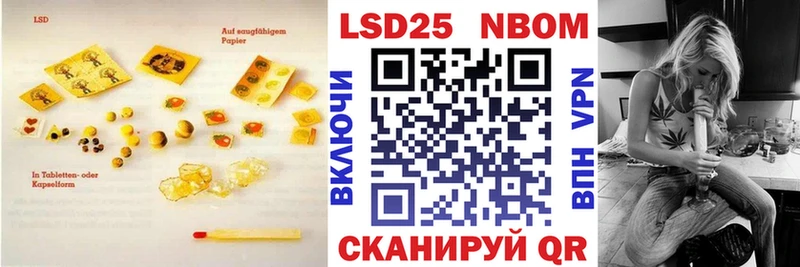 продажа наркотиков Ветлуга Лсд 25 экстази ecstasy