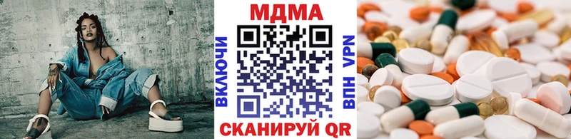 мега как войти Ветлуга МДМА кристаллы наркотики