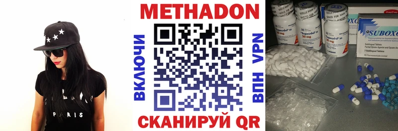 МЕТАДОН VHQ  Ветлуга 