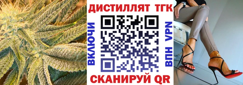 ТГК Wax  OMG ссылки  Ветлуга 